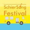 SchierSong Festival